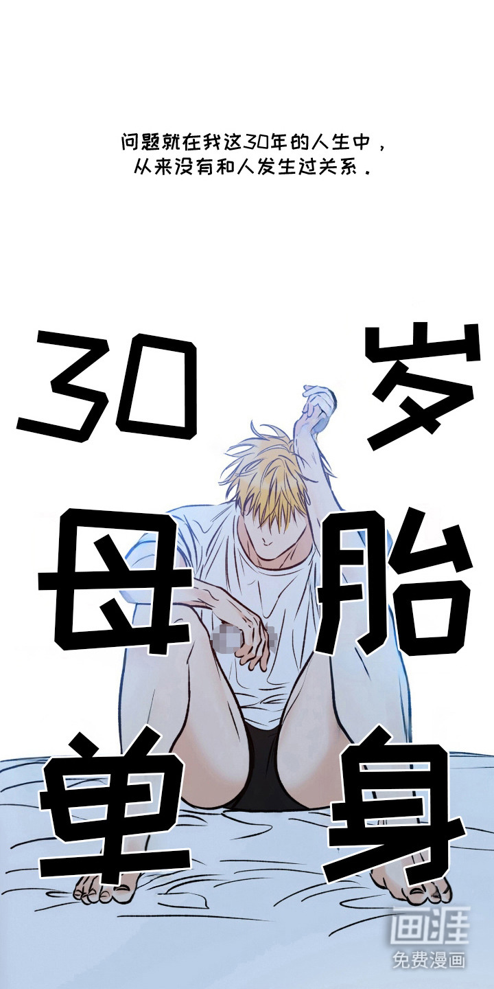 第7话0