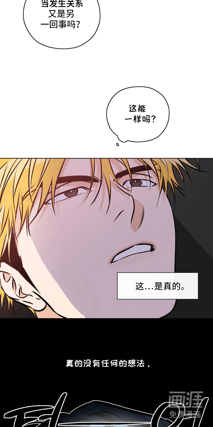 第6话6