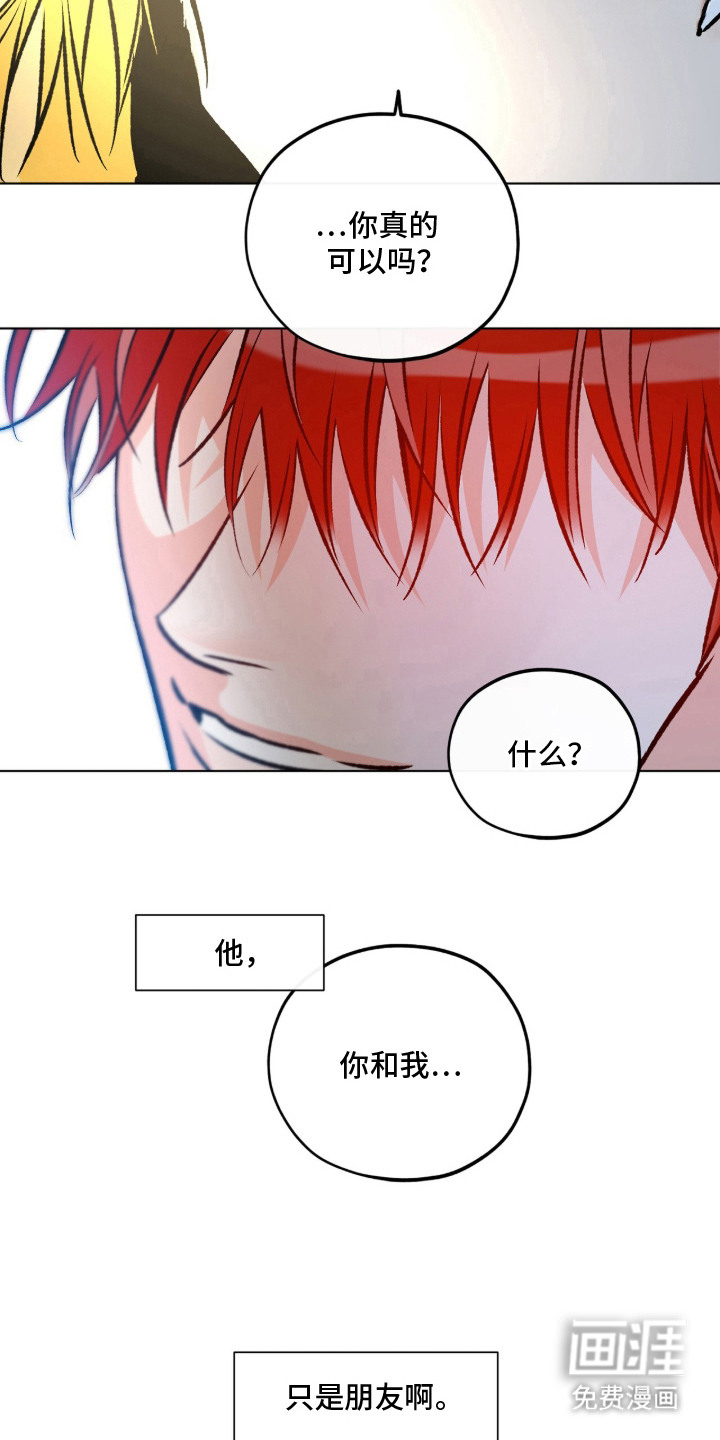第6话4