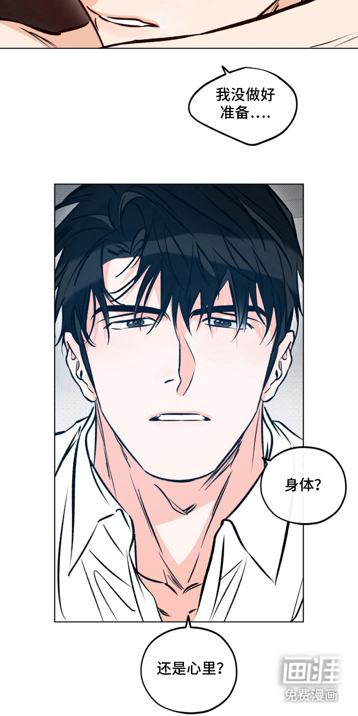 第6话10