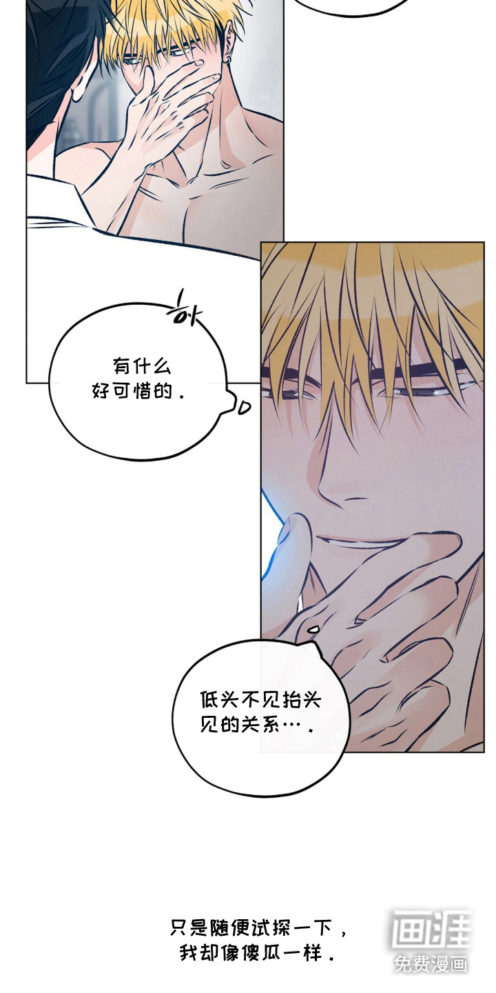第6话13