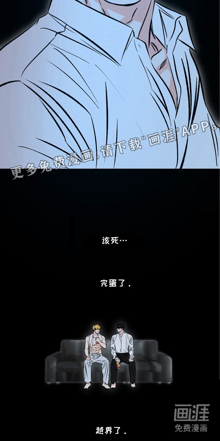 第5话1