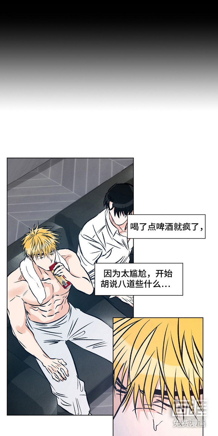 第5话2