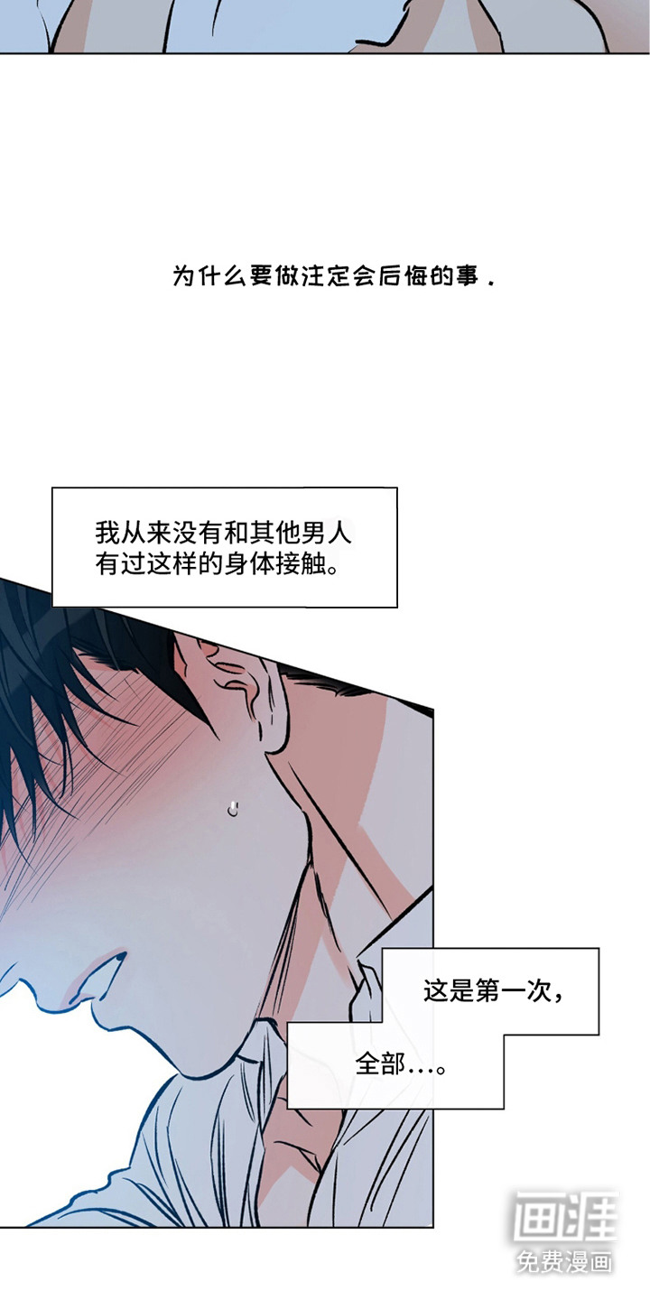 第5话5