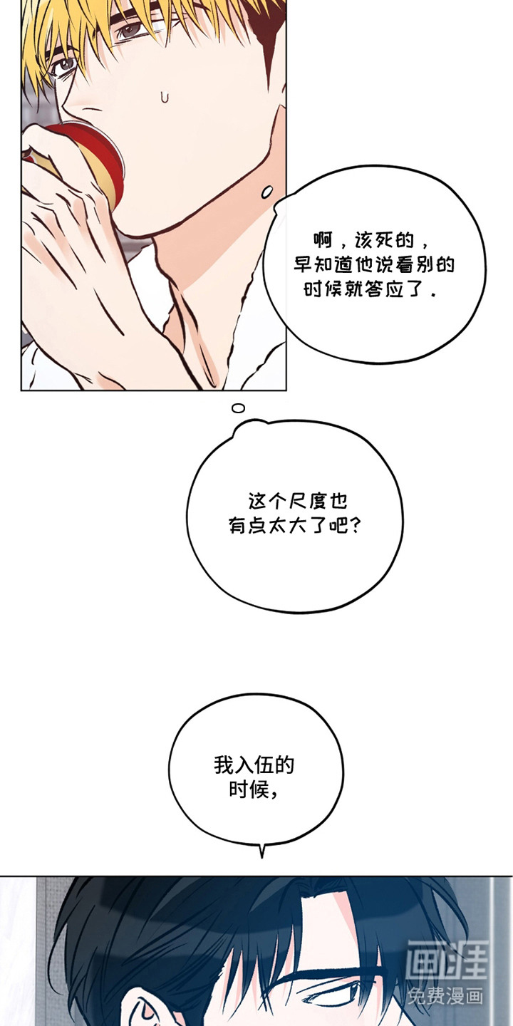 第4话12