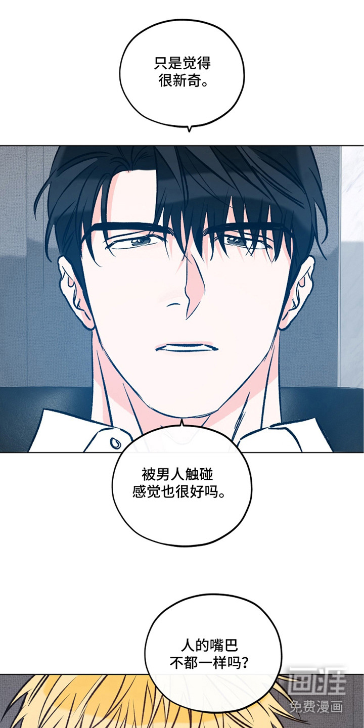 第4话15