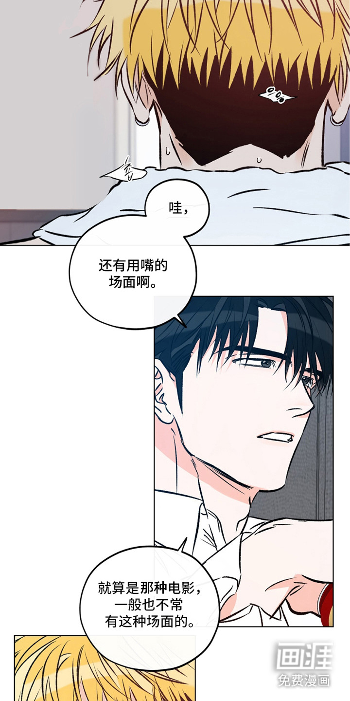 第4话11