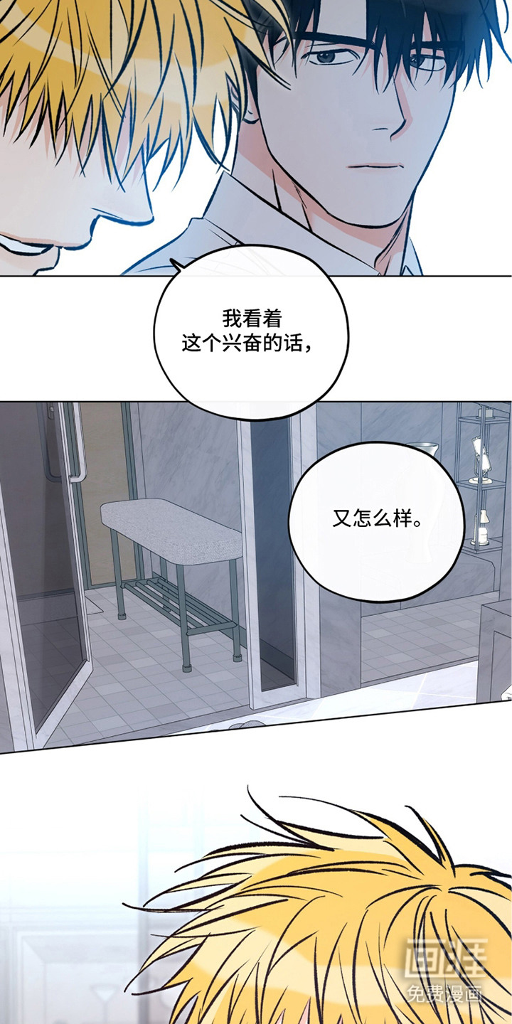 第4话17