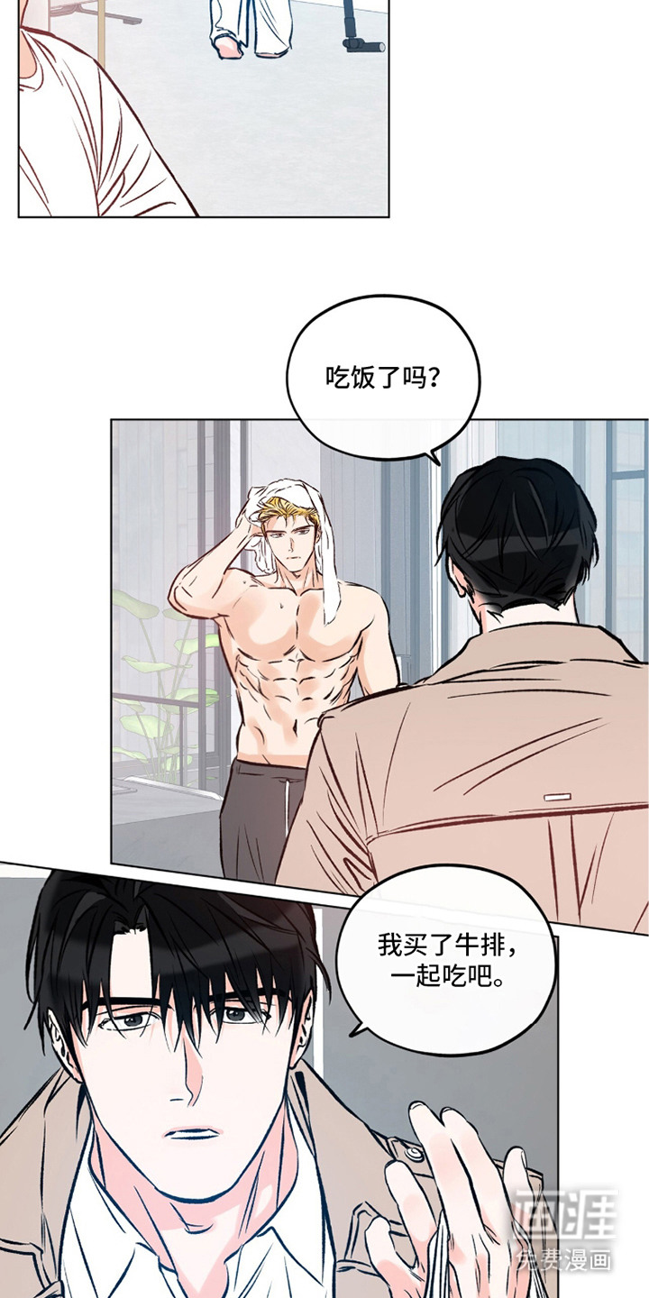 第3话14