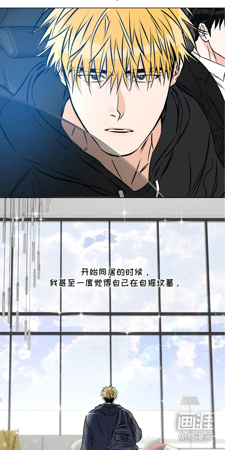 第3话11