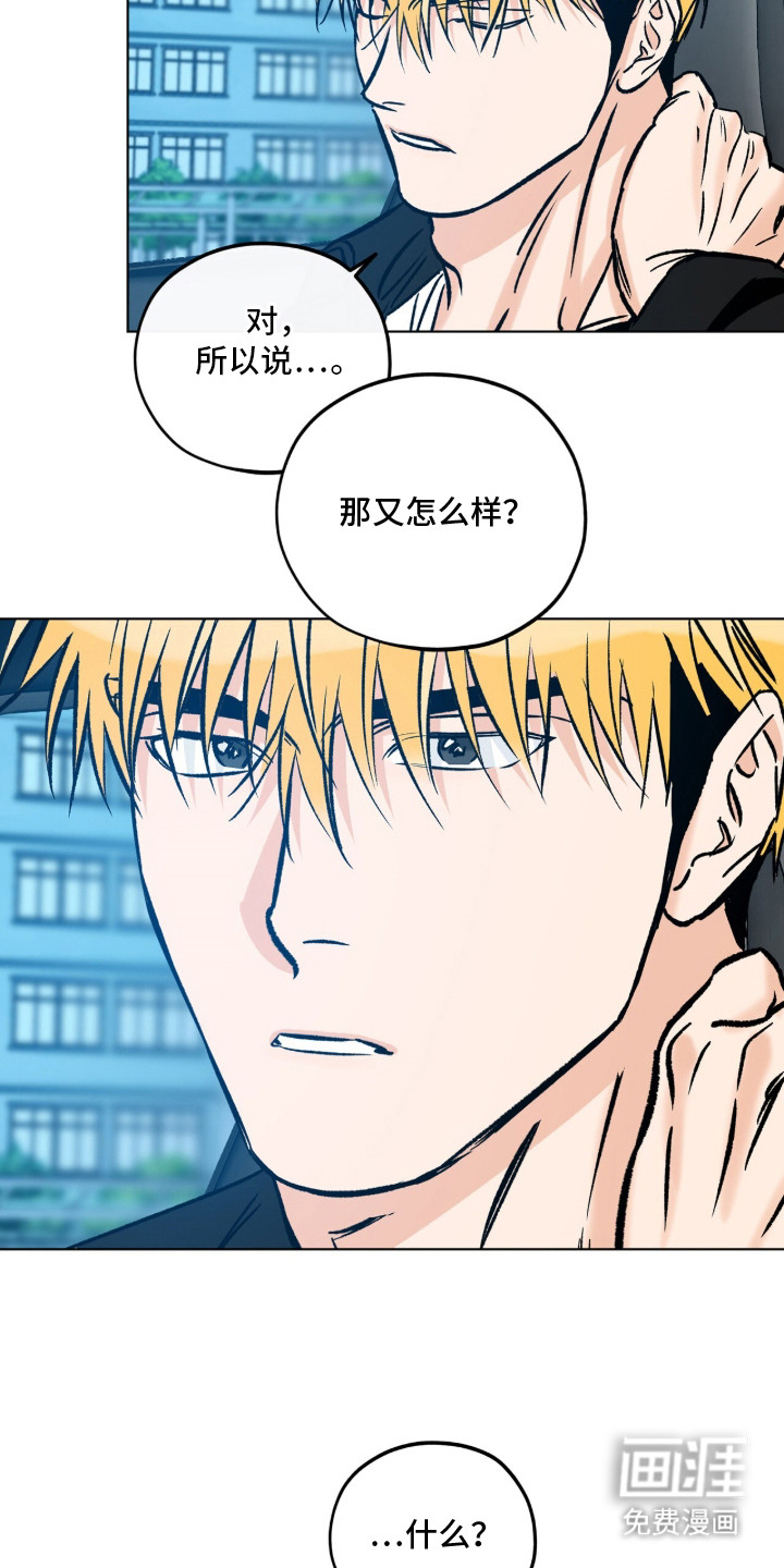 第3话2