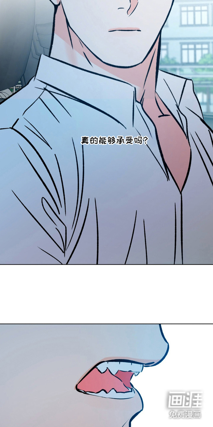 第3话7