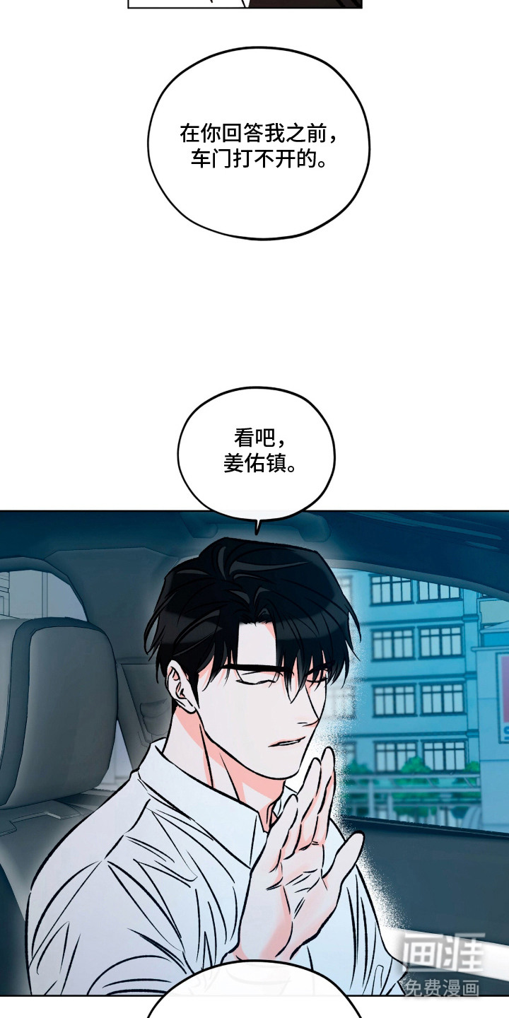 第2话2