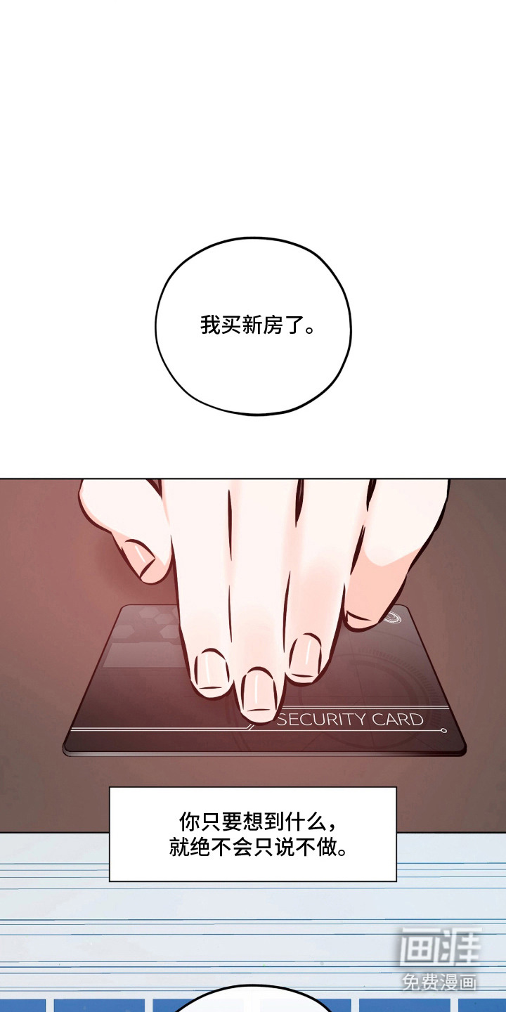 第1话16