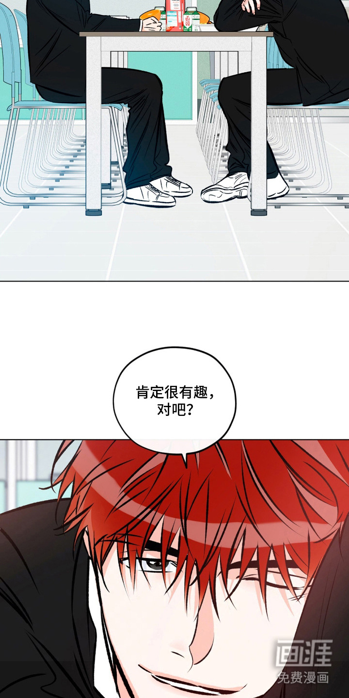 第1话14