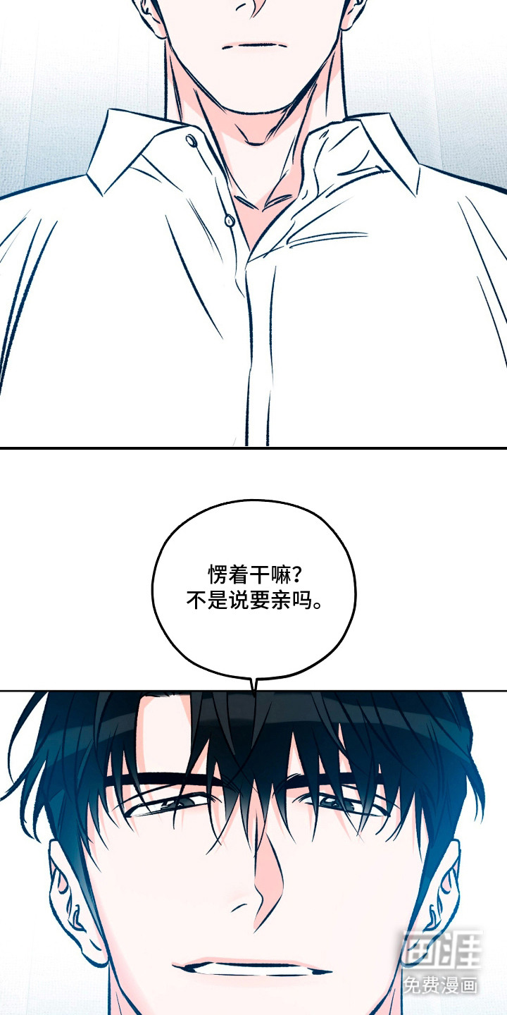 第1话3