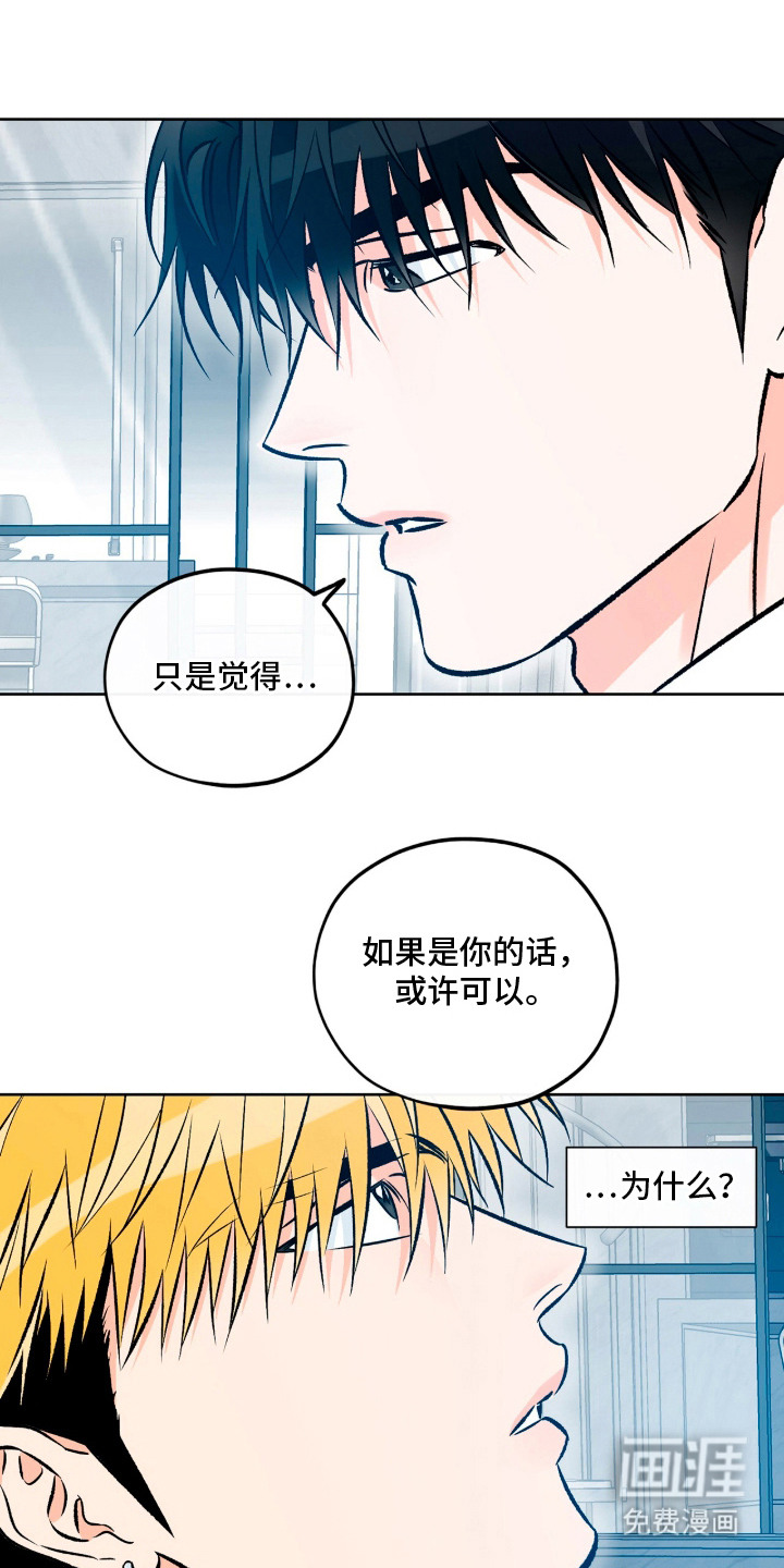 第1话8