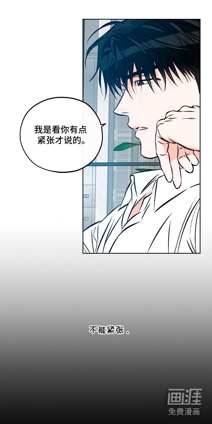 第1话5