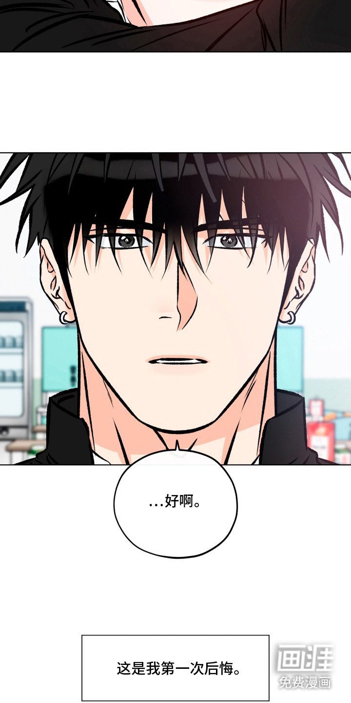 第1话15