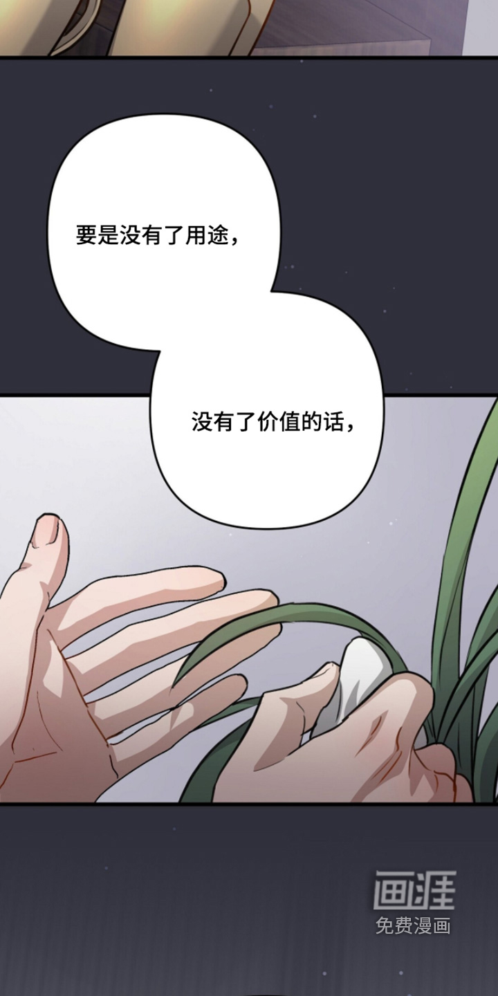 第70话12