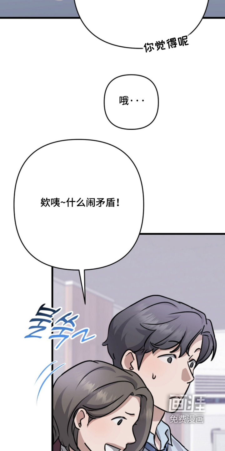 第70话5