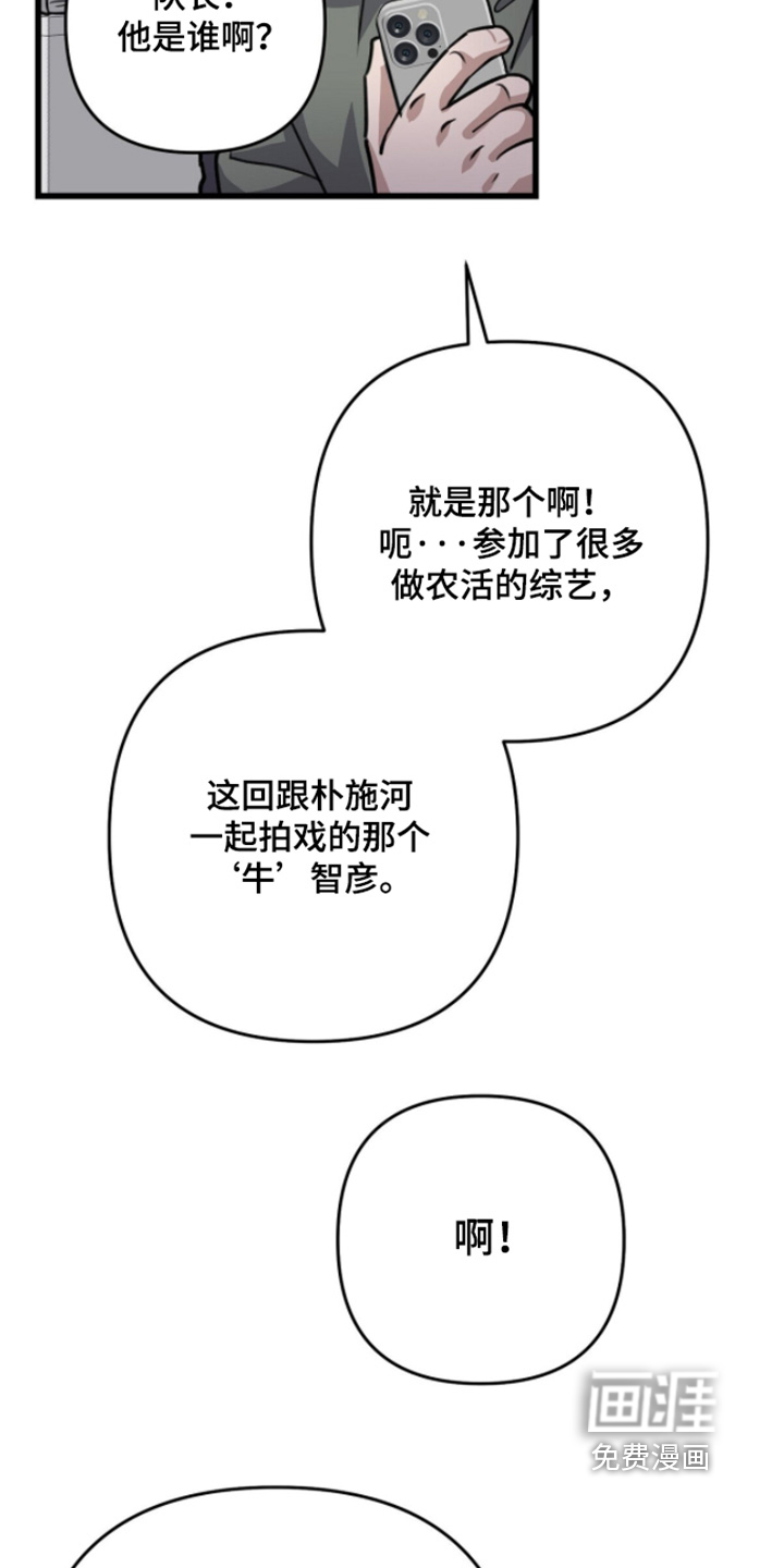 第70话3