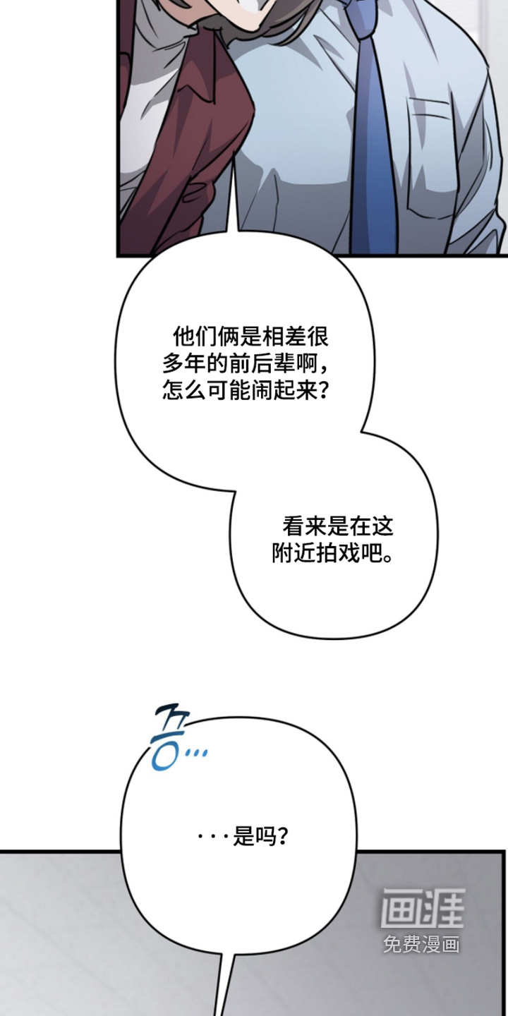 第70话6