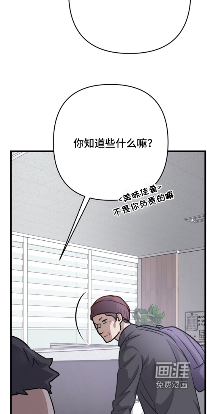 第70话8