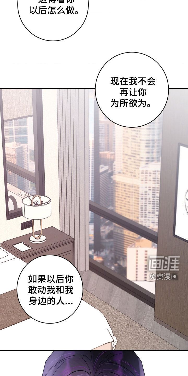 第85话23