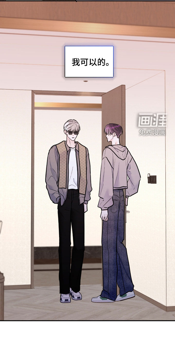 第85话6
