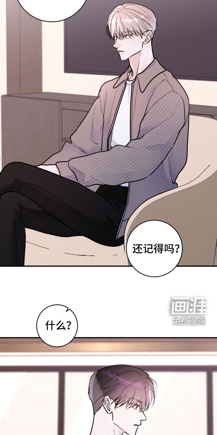 第85话16