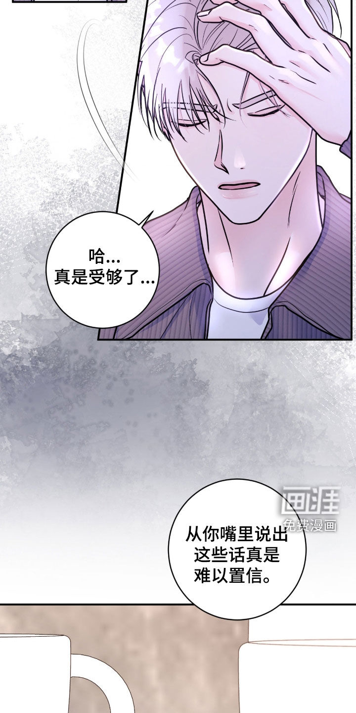 第85话21