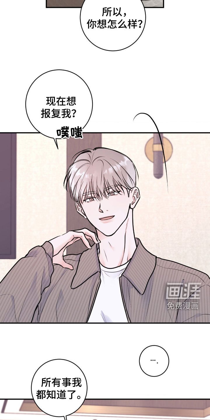 第85话18