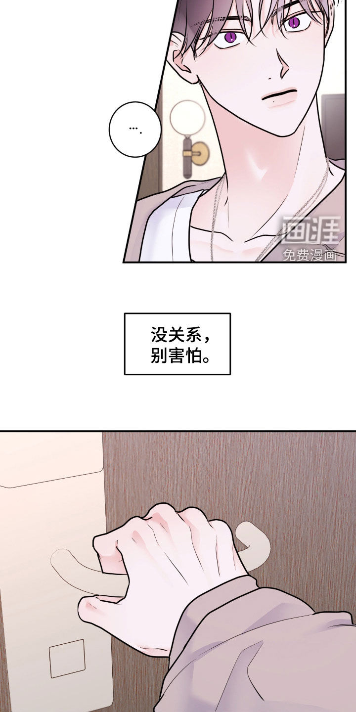 第85话5