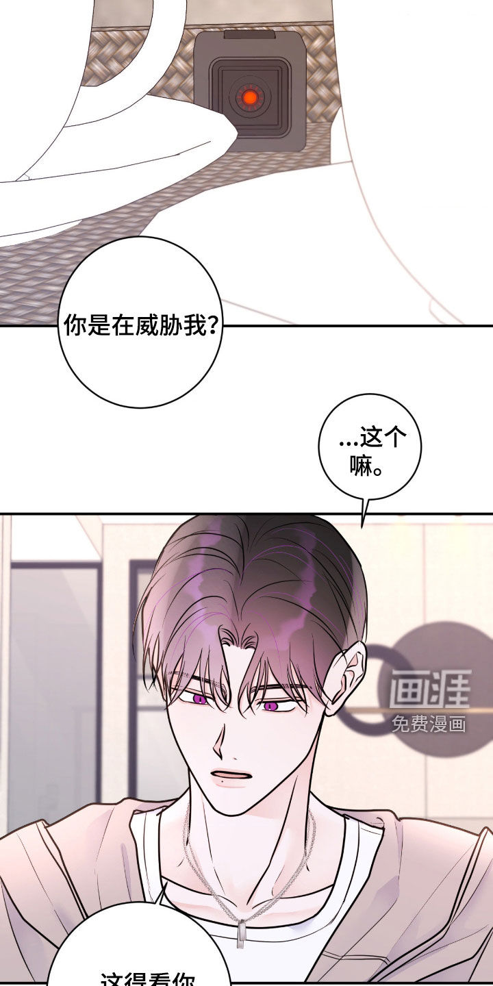 第85话22