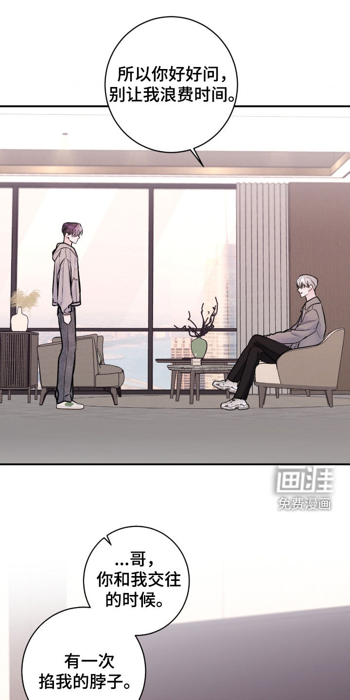 第85话15