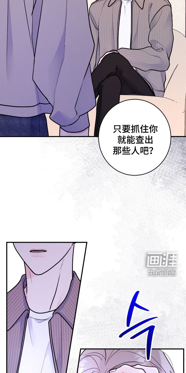 第85话20