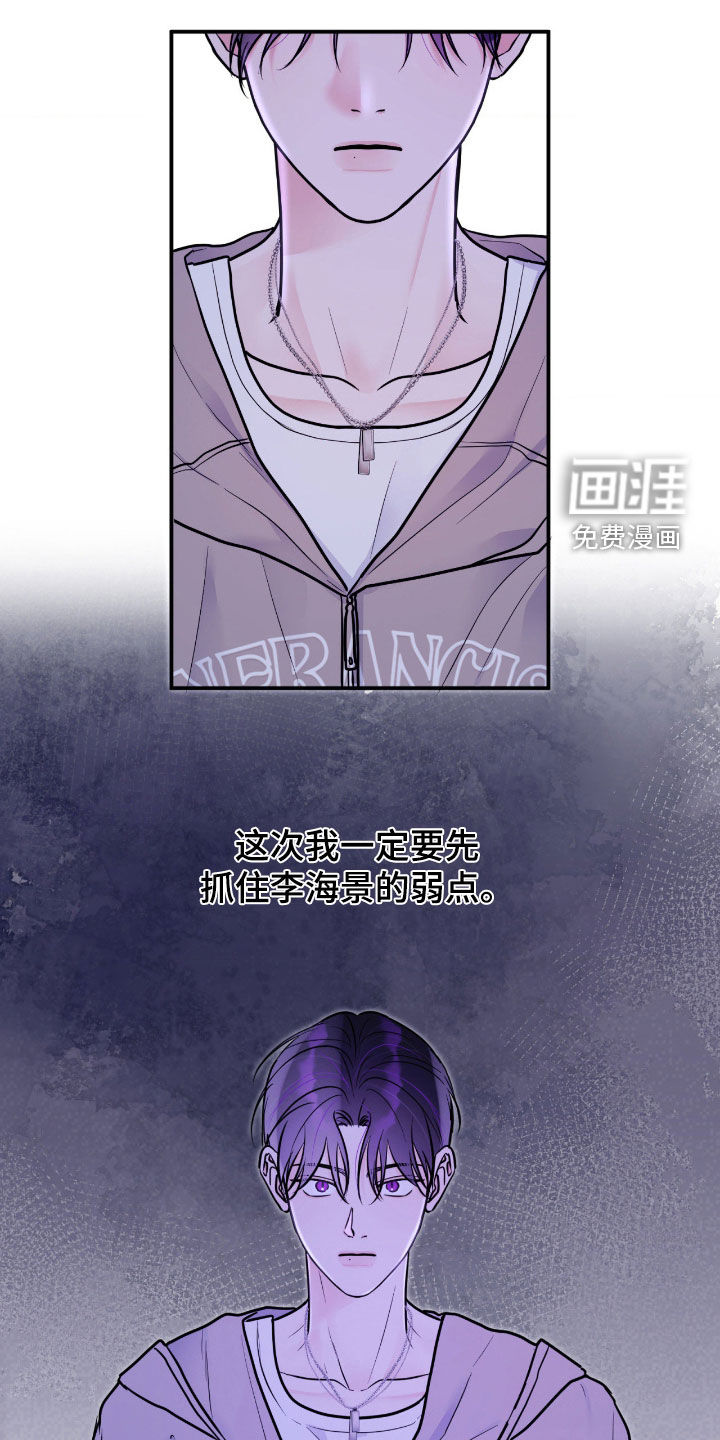 第85话3
