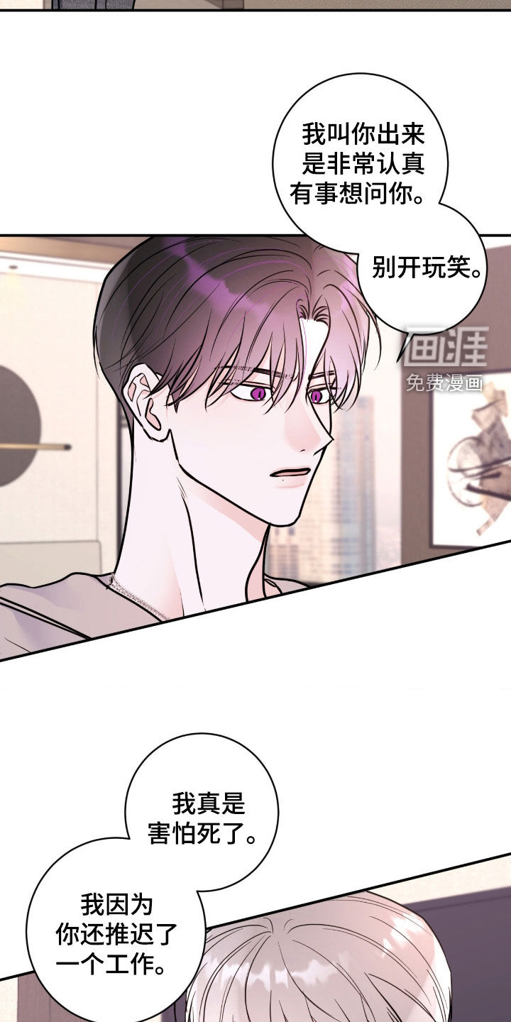第85话13