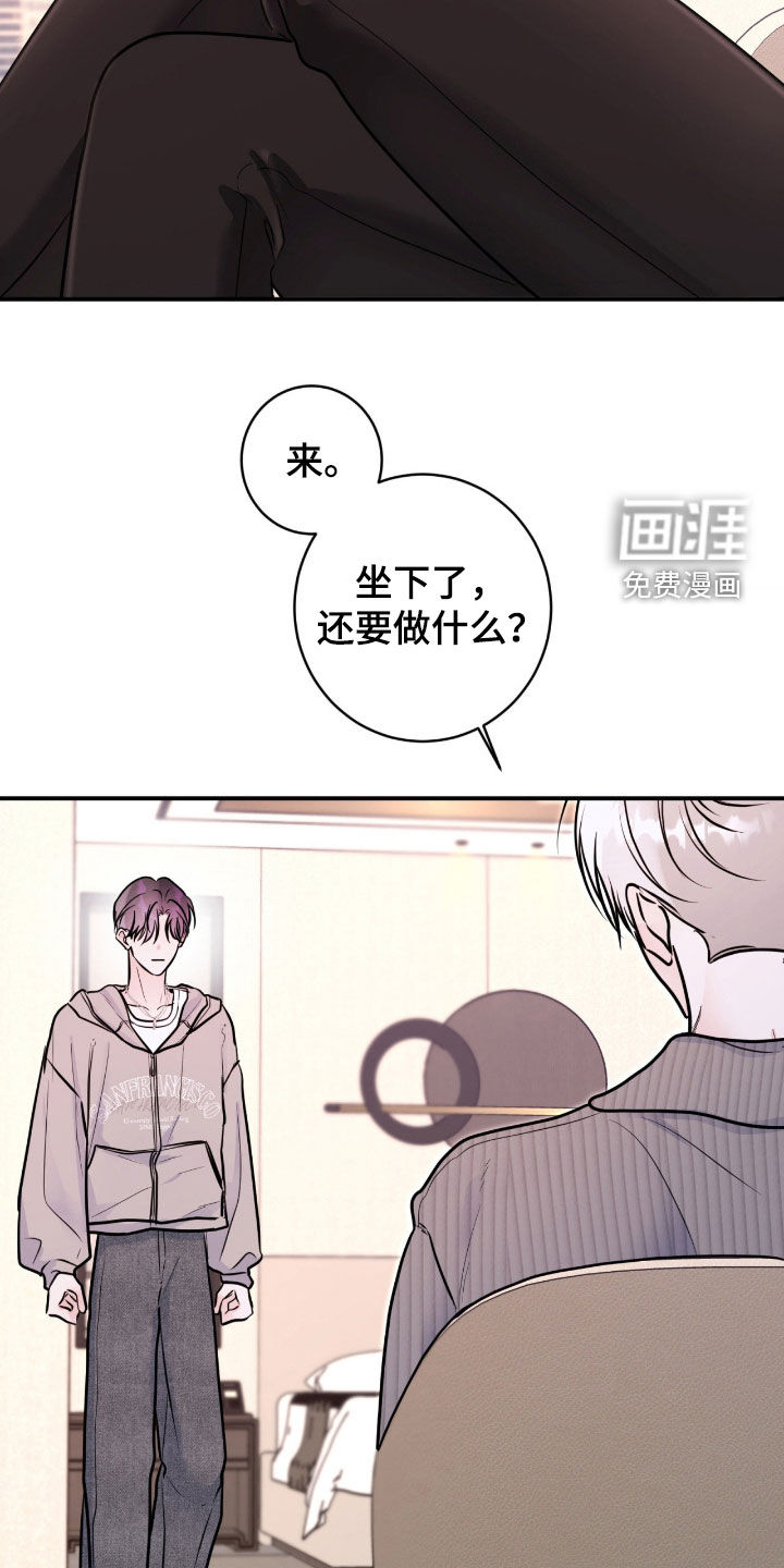 第85话12
