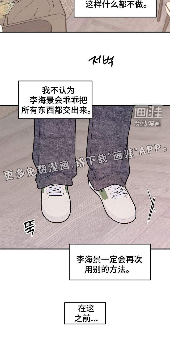 第85话2