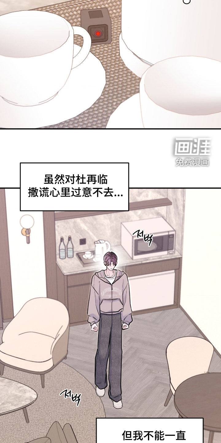 第85话1