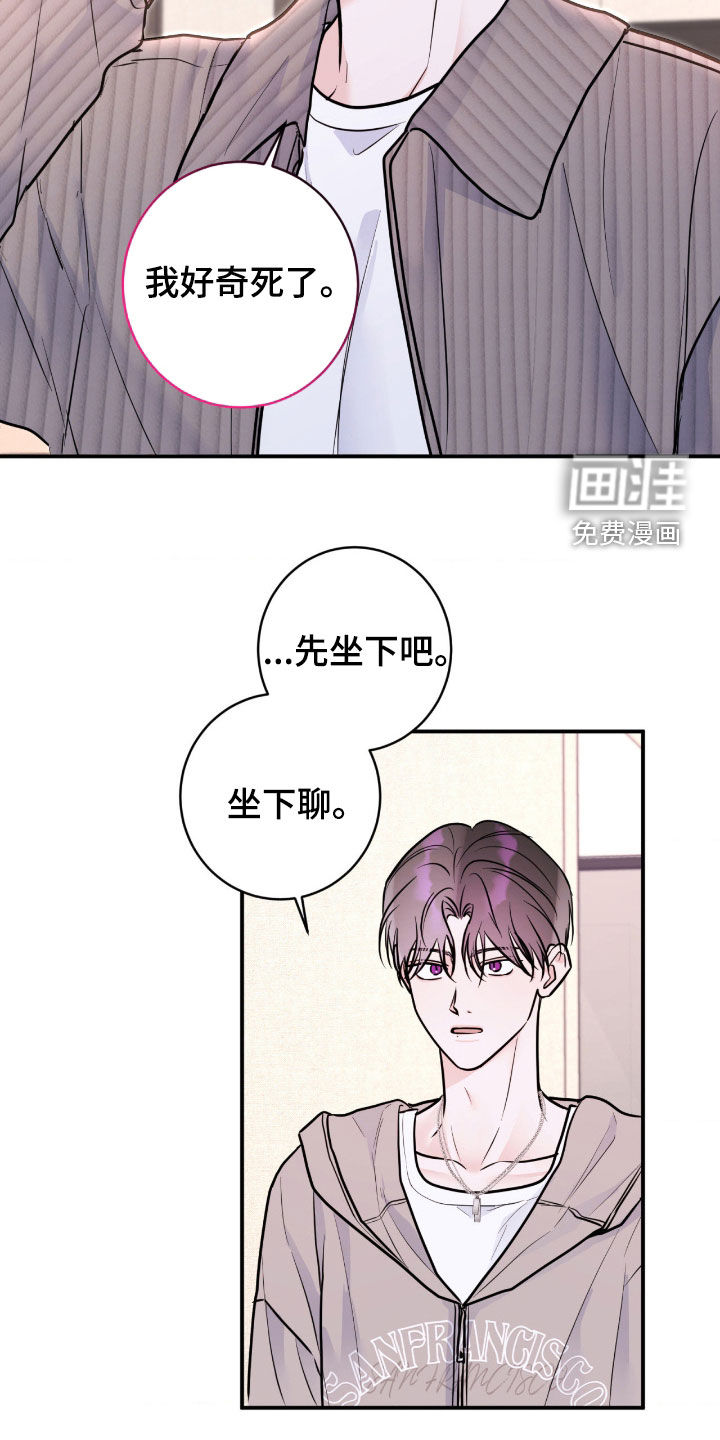 第85话10
