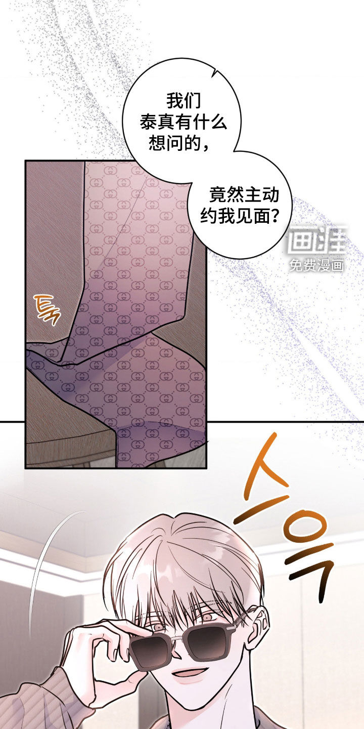 第85话9