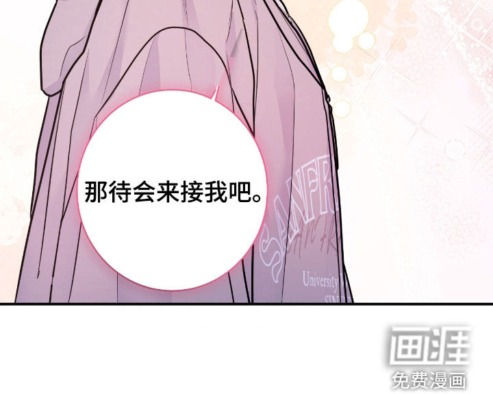 第84话21