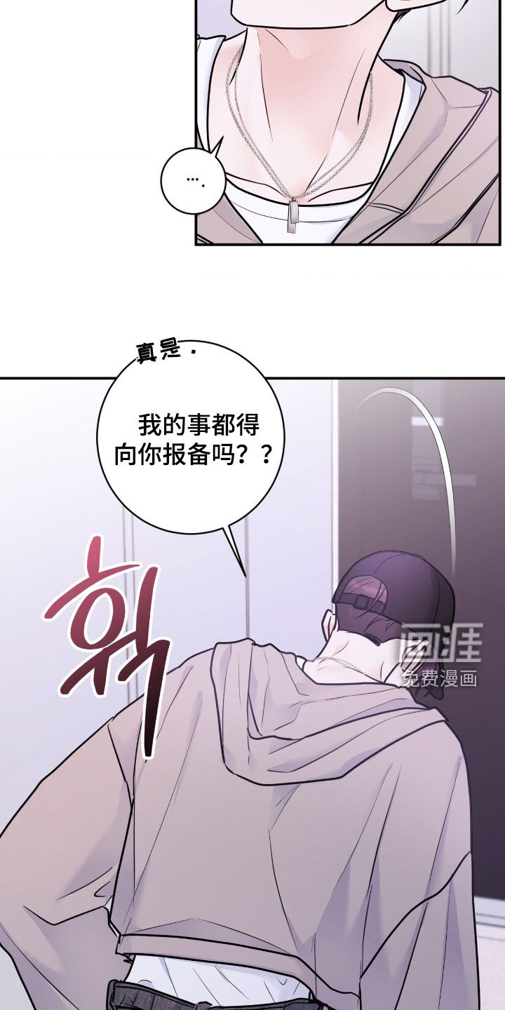 第84话15