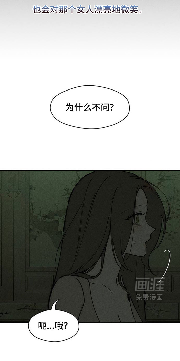 第243话22