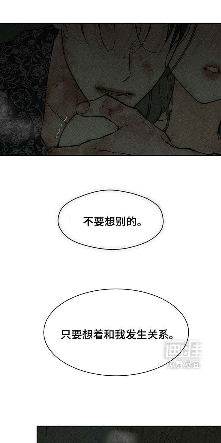 第242话7