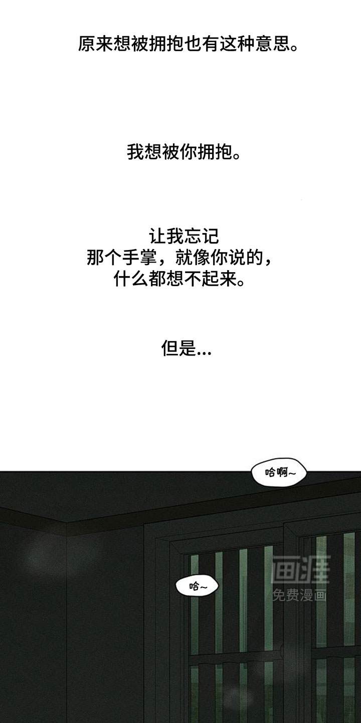 第242话9
