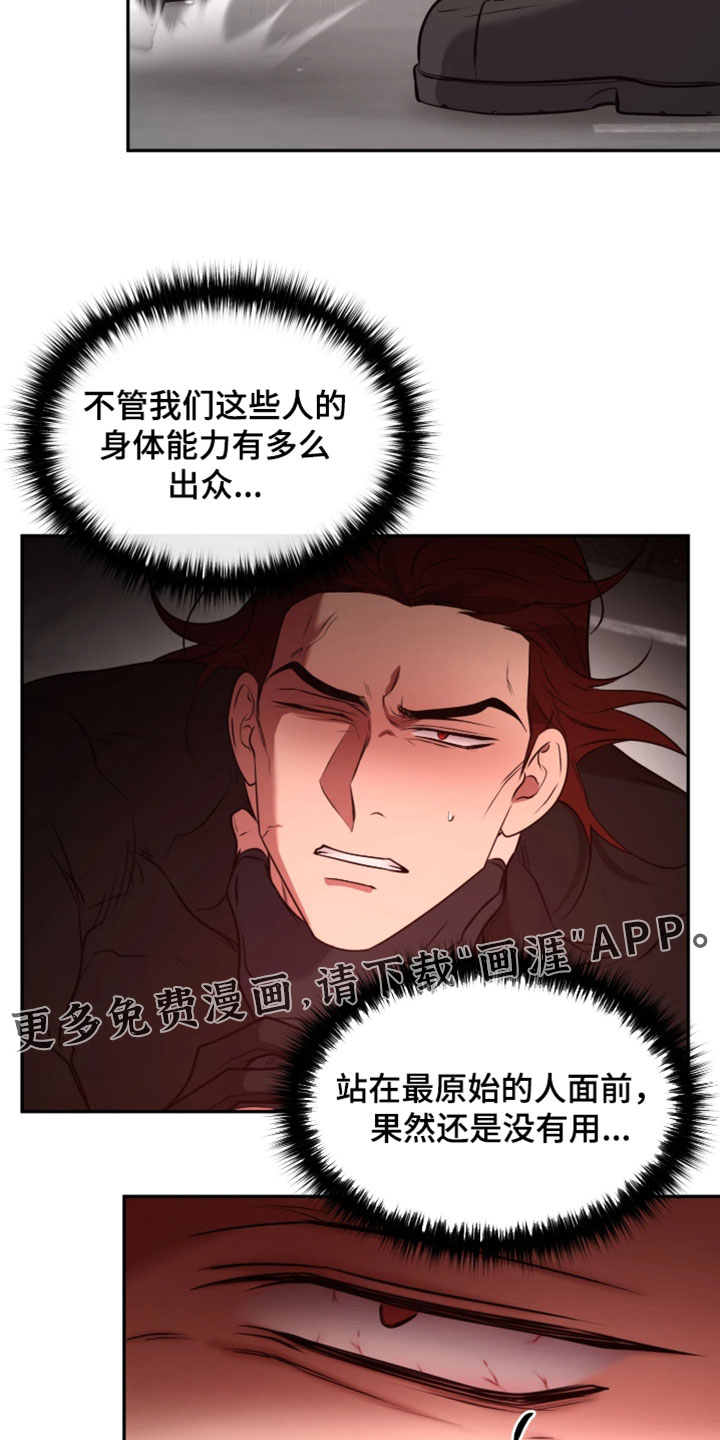 第47话19